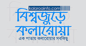 Supporters/Clients-6